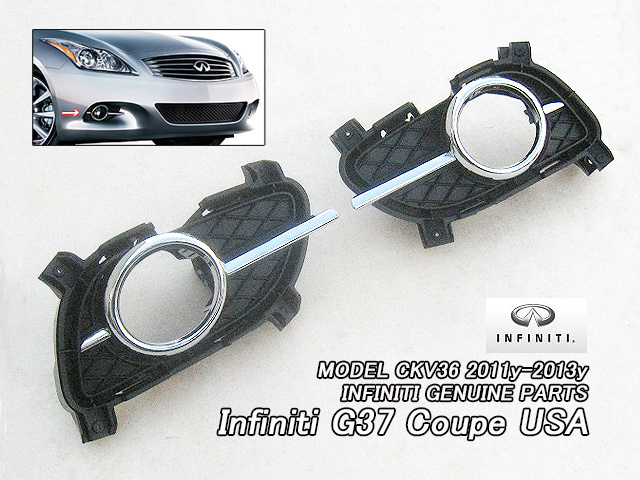 スカイラインV36クーペ【INFINITI】インフィニティG37純正US後期フォグランプカバー左右/USDM北米仕様メッキモール付きフィニッシャーCKV36拍卖