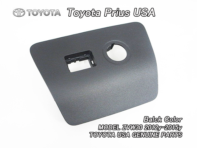 プリウスZVW30後期【TOYOTA】トヨタPRIUS純正USセンターコンソール先端ボックス-カバー黒色/USDM北米仕様JP仕様と逆ソケット&スイッチUSA拍卖