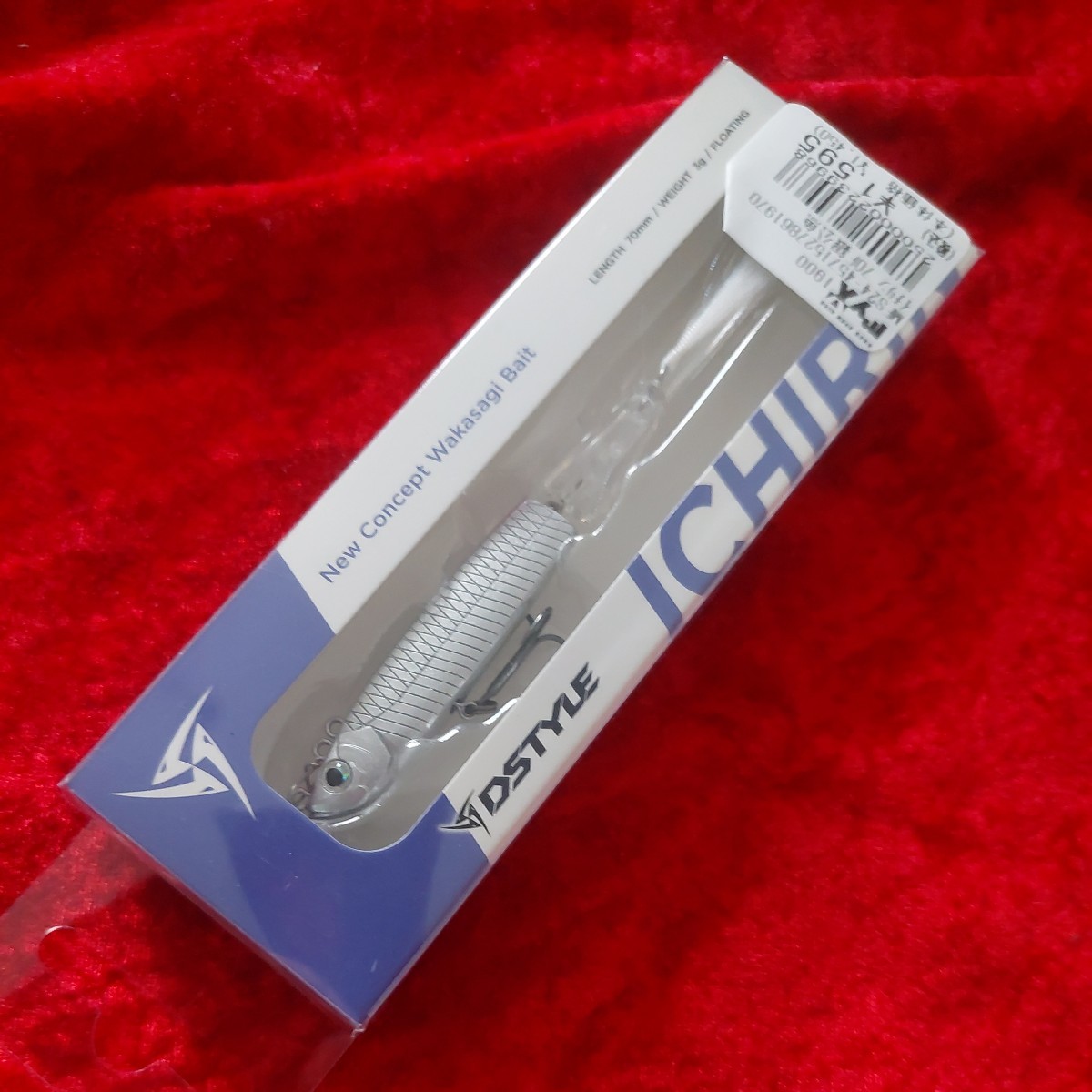 ディスタイル DSTYLE イチリン イベント限定限定 銀公魚 新品未開封 即決拍卖