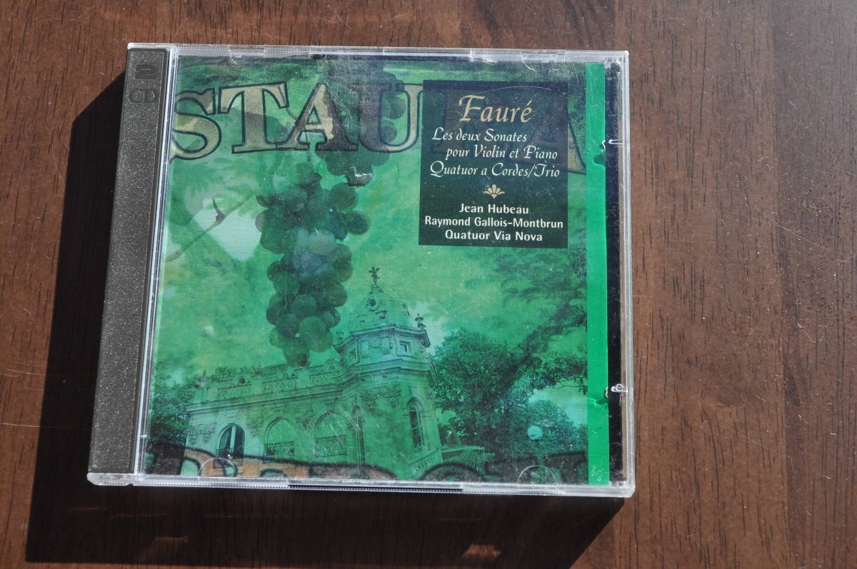 フォーレ:室内楽名曲集/ヴァイオリン・ソナタ/ピアノ四重奏曲/ピアノ五重奏曲/ピアノ三重奏曲@ジャン・ユボー/モンブラン/ナヴァラ/4CD拍卖