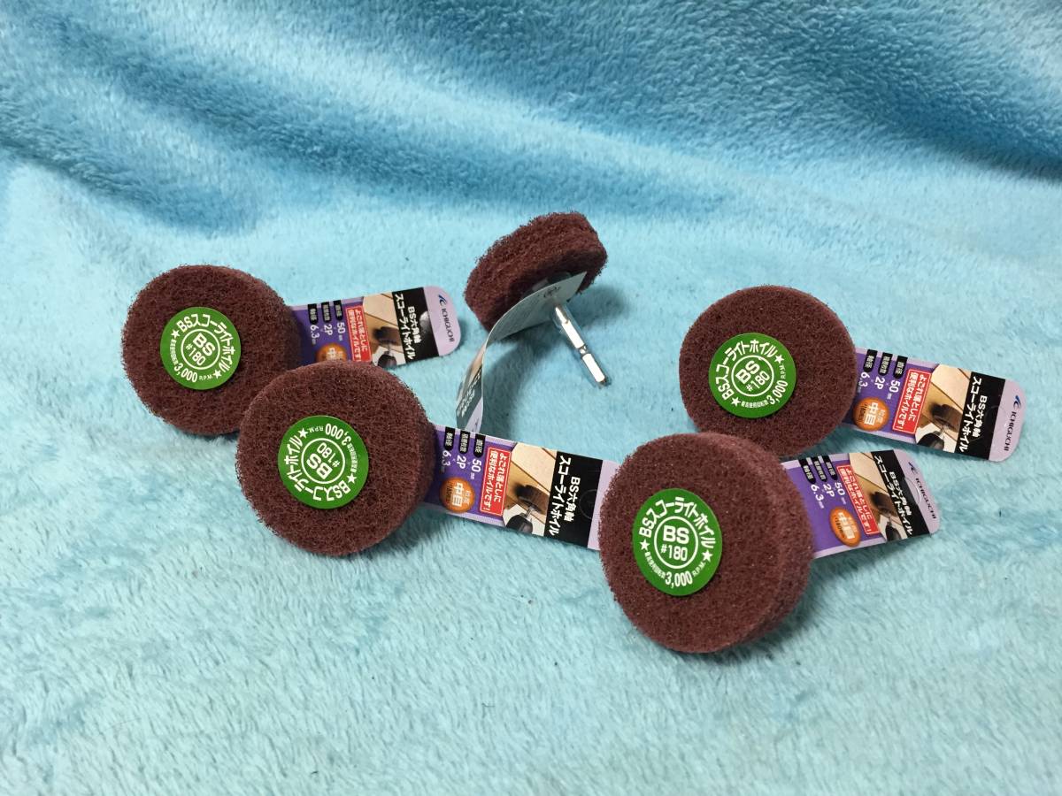 新品・未使用★イチグチ ★BSネジタル★スコーライトホイル★粗度中目★BS六角軸★5個セット拍卖