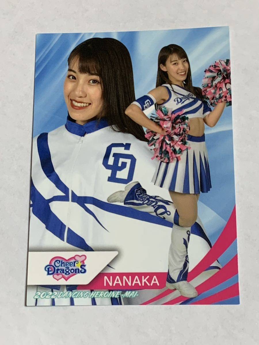 NANAKA 2022 BBM チアリーダー 舞 #31 中日 チアドラゴンズ 即決拍卖