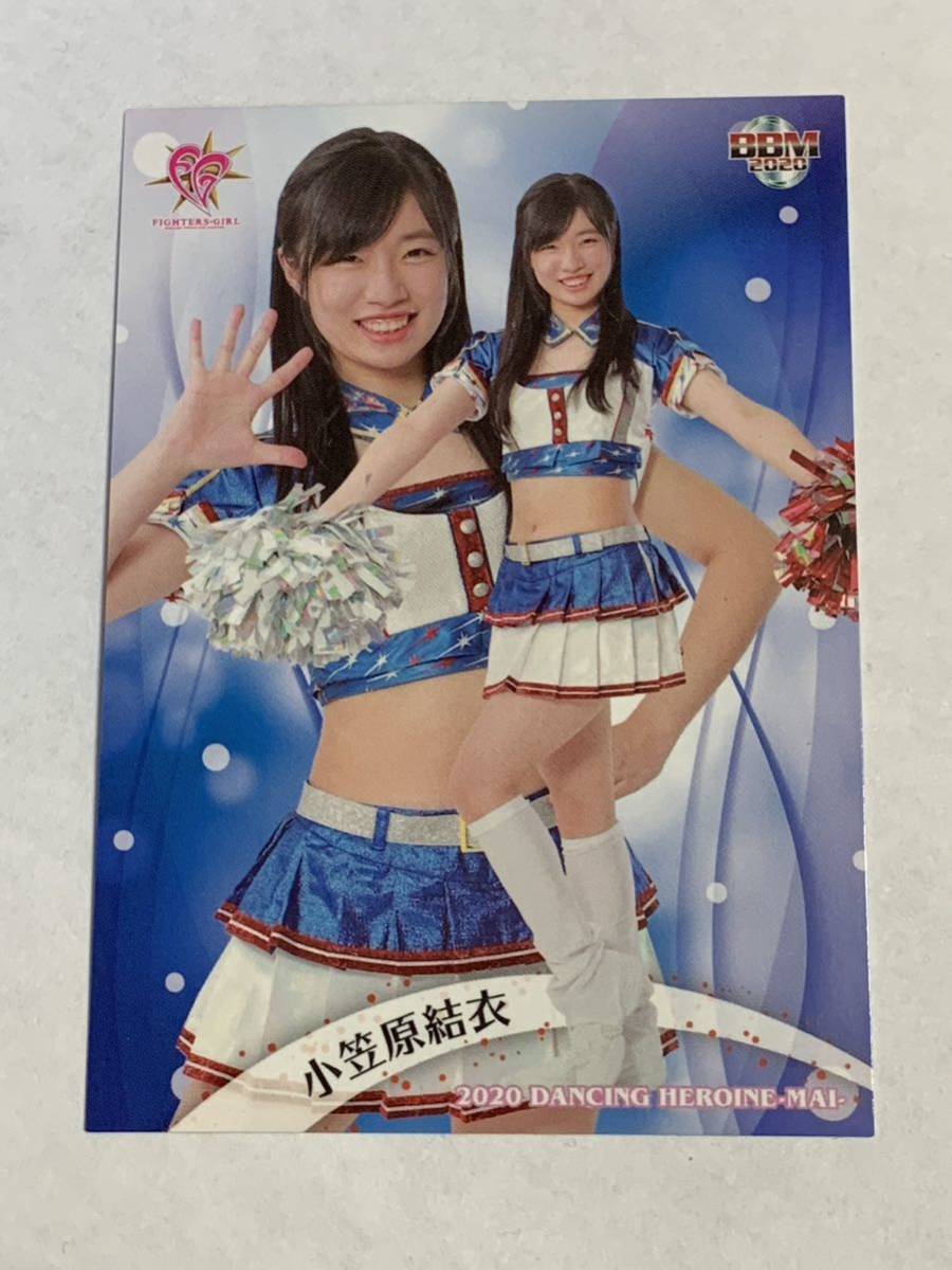 小笠原結衣 2020 BBM チアリーダー 舞 #42 日本ハム FIGHTERS GIRL 即決拍卖