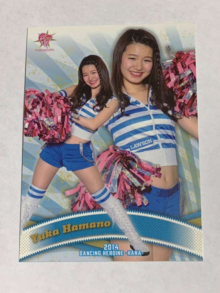 浜野佑香 2014 BBM チアリーダー 華 #62 日本ハム FIGHTERS GIRL 即決拍卖
