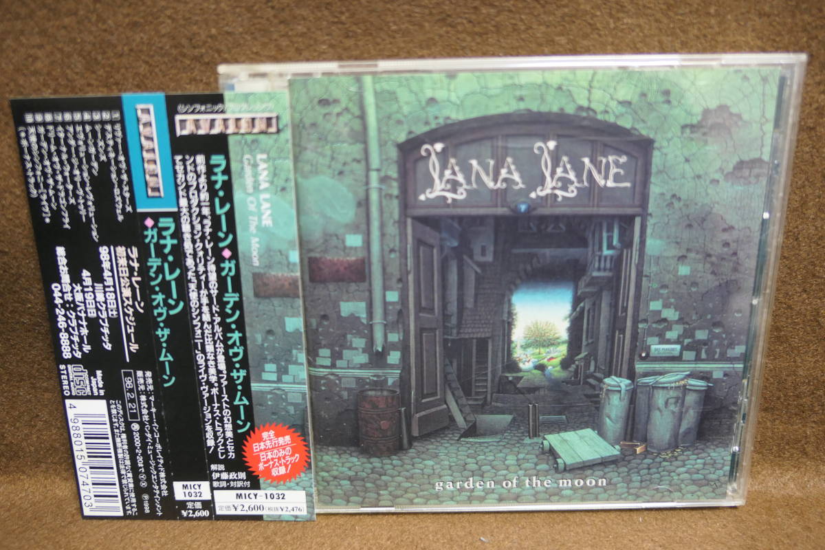 【中古CD】 LANA LANE / ラナ・レーン / Garden Of The Moon / ガーデン・オブ・ザ・ムーン 拍卖