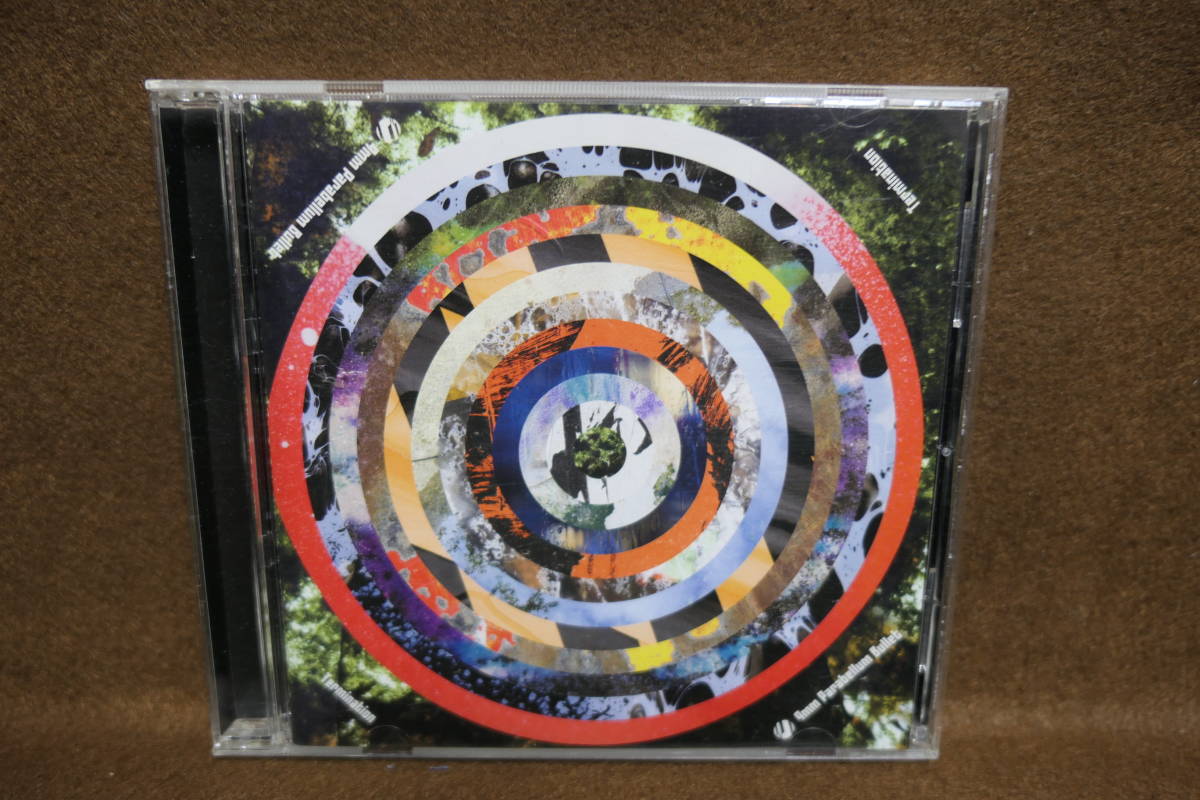 【中古CD】 9mm Parabellum Bullet / Termination拍卖