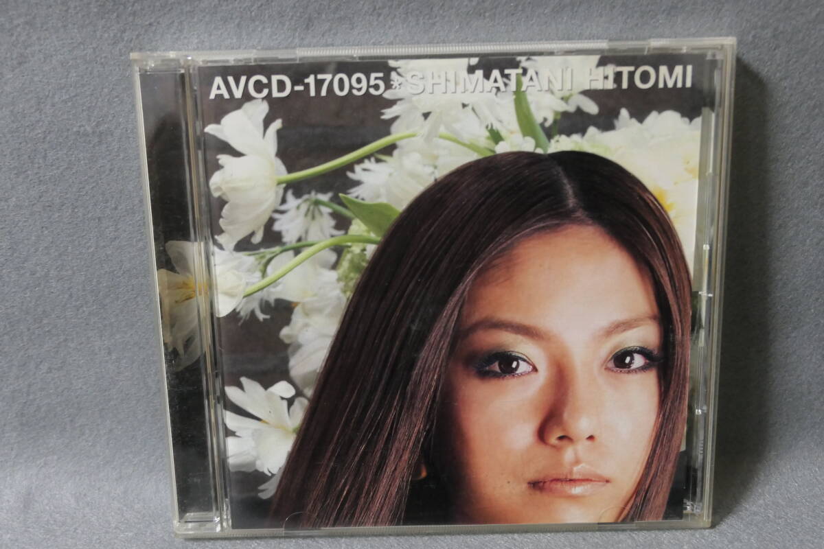 【中古CD】 島谷ひとみ / シャンティ / SHIMATANI HITOMI拍卖