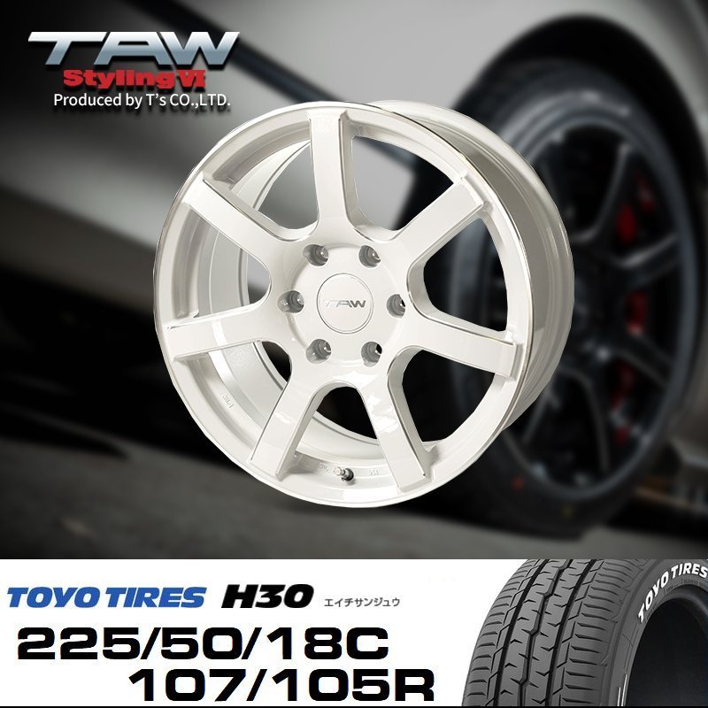 ● ハイエース 200系 ホイール TAW Styling6 パールホワイト リム&エッジマシニング 18×8.0J+37 6H139.7 + TOYO H30 225/50/18C拍卖