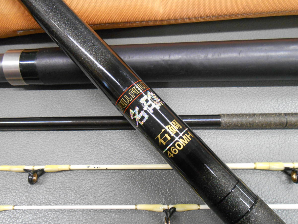 ダイコー名竿 石鯛竿 フルフィールド名礁石鯛460MH 軟調替え穂先付 中古のお品です。石鯛、石垣鯛、クチジロ、小クエ狙いに最適。No.2拍卖