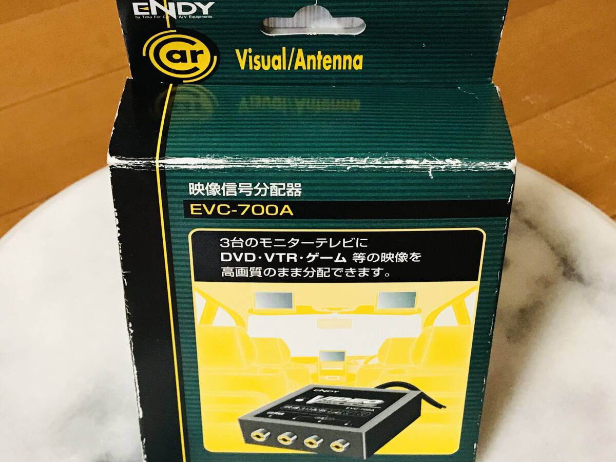 ★新品未使用★ENDY エンディ EVC-700A VIDEO SIGNAL SPLITTER 映像出力分配器 3分配 汎用品★拍卖
