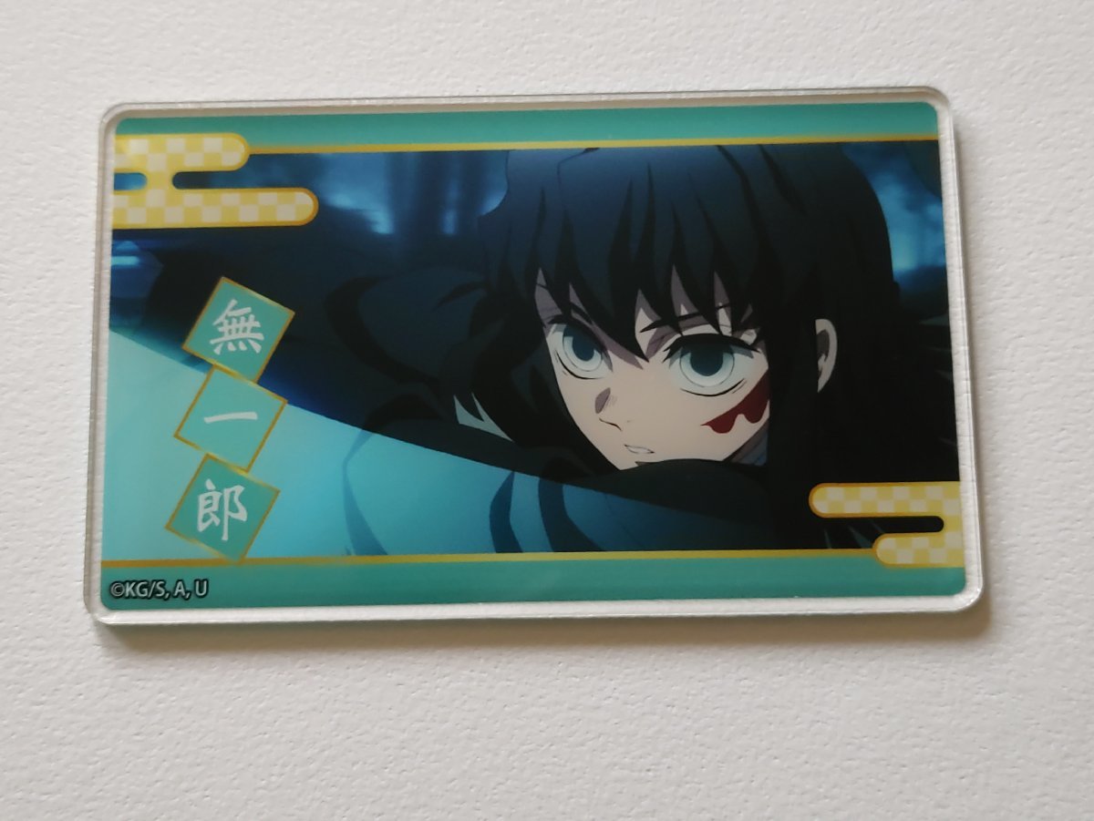 鬼滅の刃 刀鍛冶の里編 時透無一郎 アクリルカード拍卖