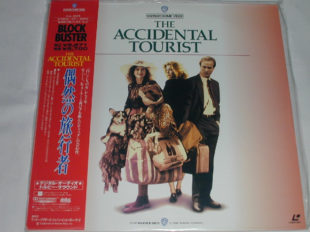 (LD:レーザーディスク)偶然の旅行者 THE ACCIDENTAL TOURIST 監督:ローレンス・キャスダン【中古】拍卖