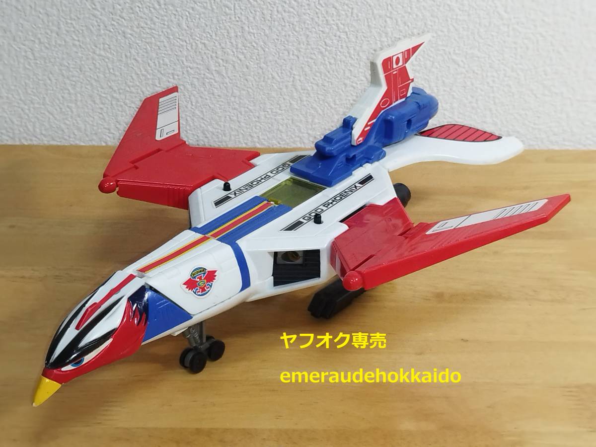 ポピー ★ BIG ビッグ ゴッドフェニックス ガッチャマンII ★ ジャンク現状品 タツノコプロ GODPHENIX (検索 プラデラ拍卖