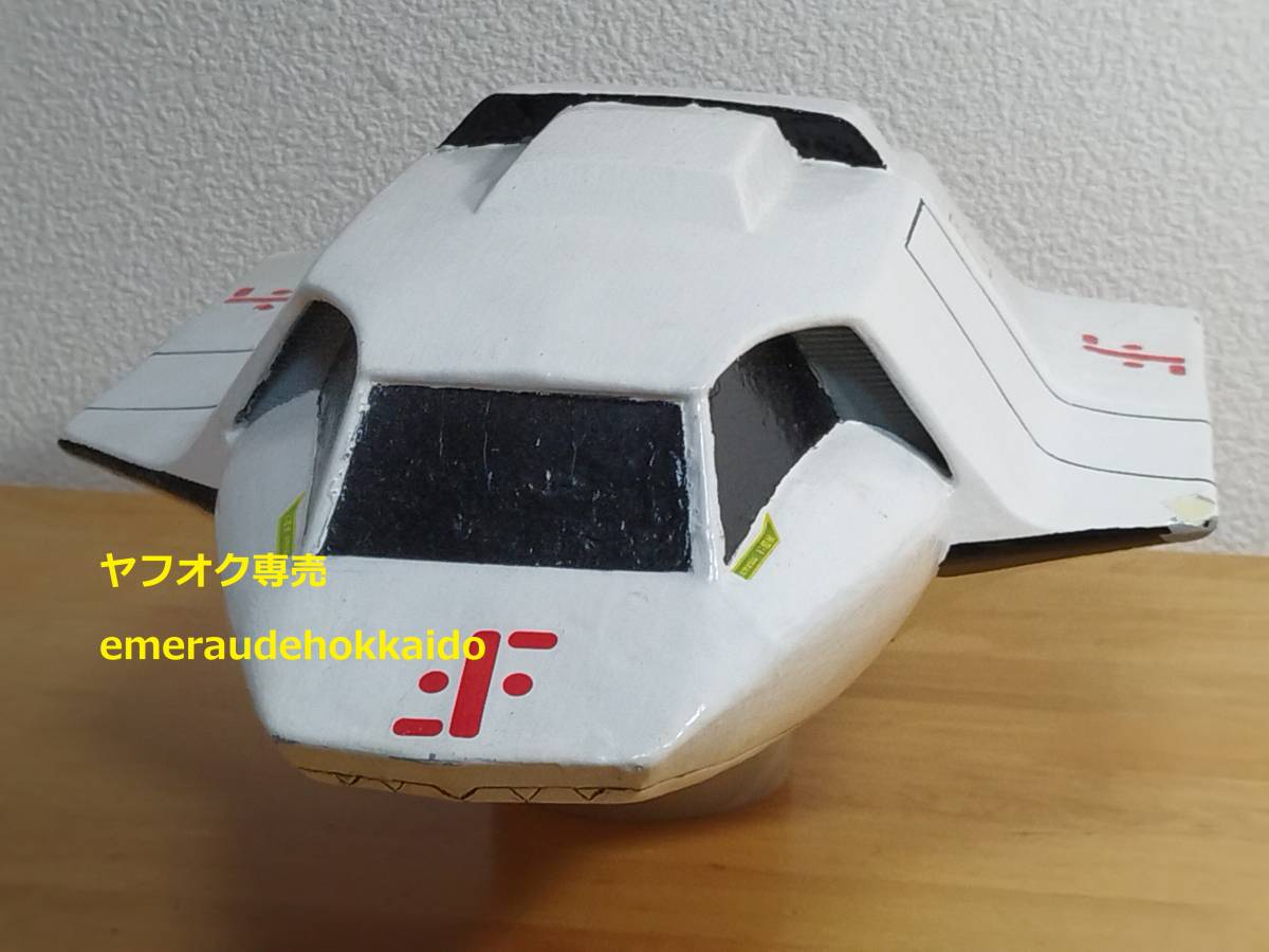 ビジター V(ヴイ) 宇宙船 プロップサイズ 大型 ガレージキット完成品 83年 海外ドラマ グレッグジーン(未知との遭遇 新スタートレック拍卖