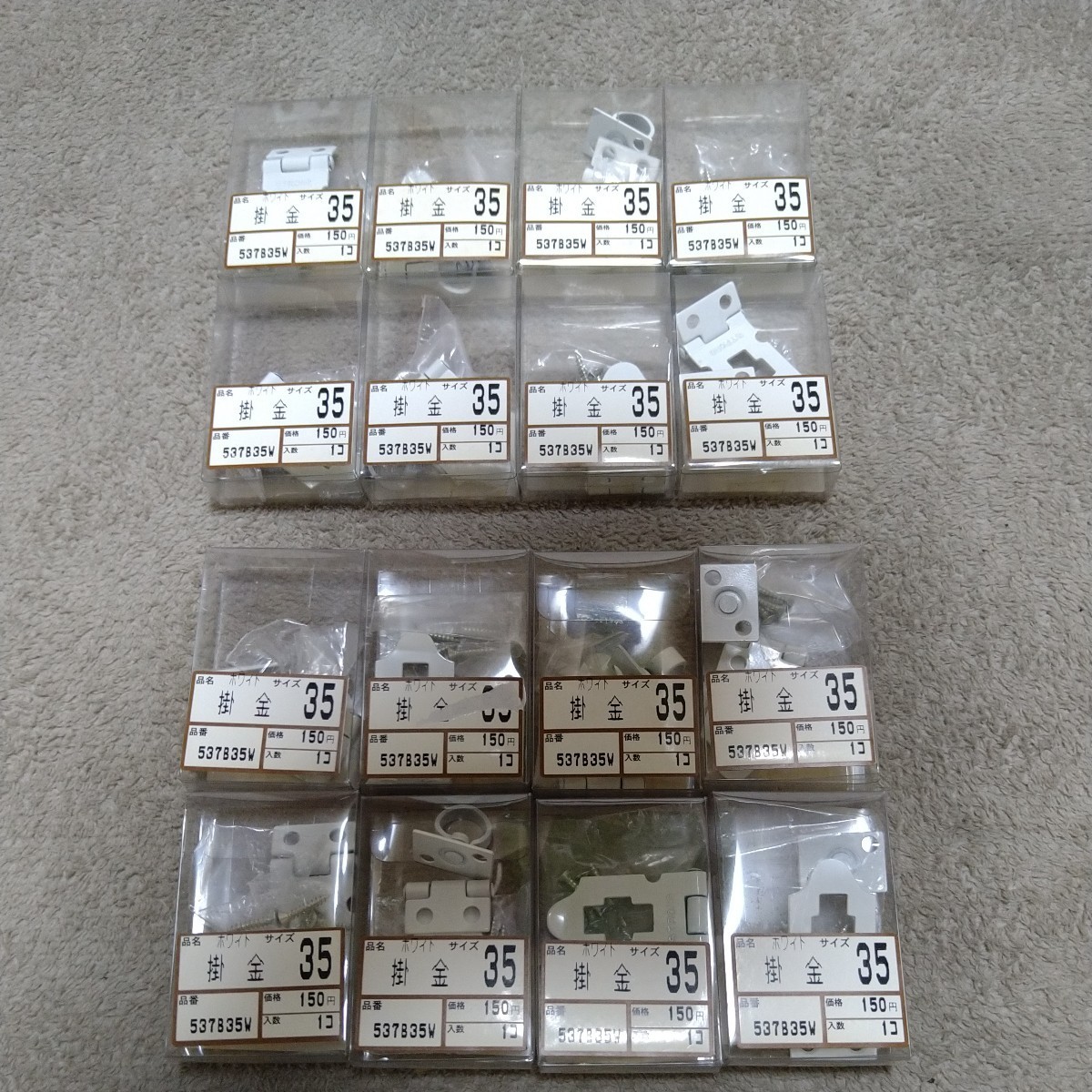 ジャンク品/長期保管品/WAKAI/掛金/35mm/ホワイト/ビス付き/16個セット拍卖