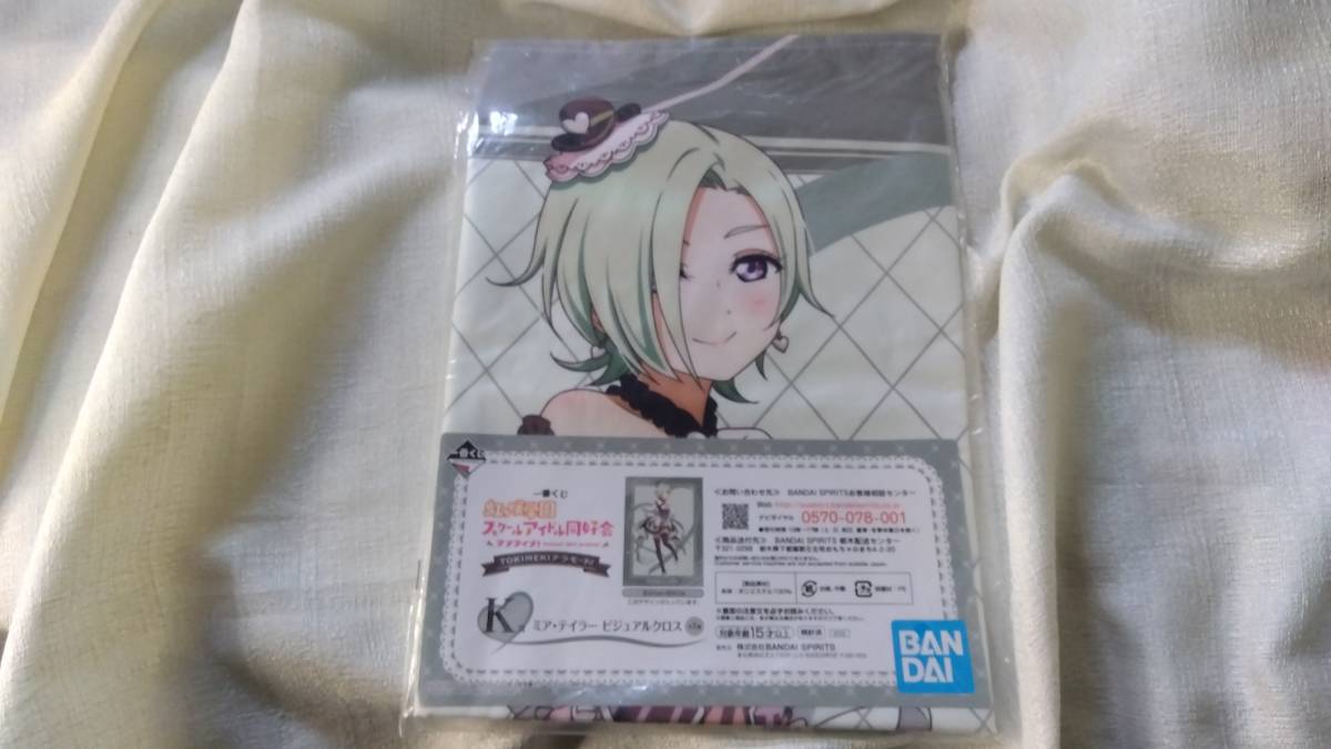 ラブライブ虹ヶ咲学園 スクールアイドル同好会 一番くじ TOKIMEKIア・ラ・モード ミア・テイラー ビジュアルクロス K賞 未使用拍卖