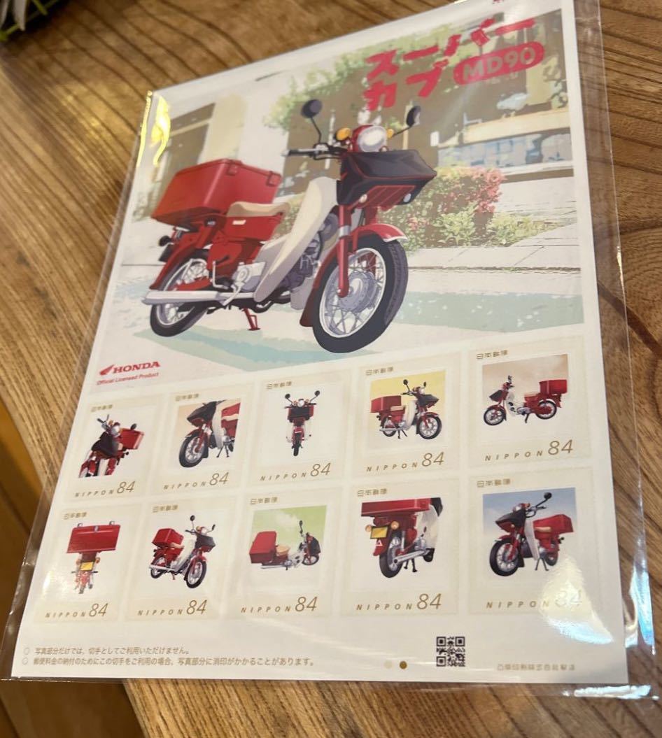 フレーム切手 スーパーカブ MD90 新品・未使用拍卖