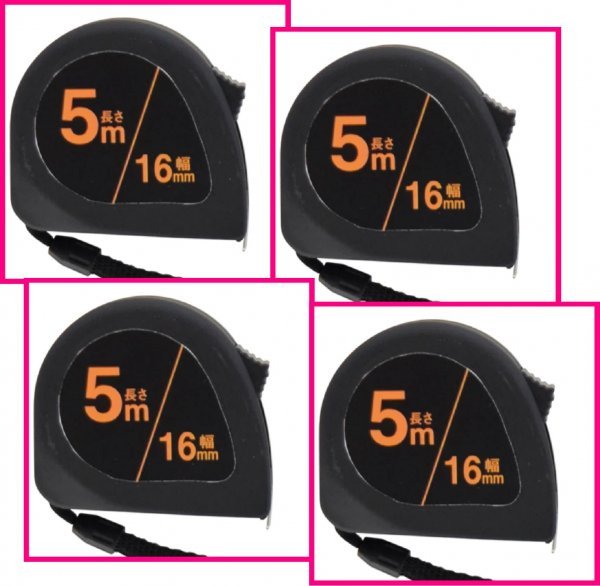 【送料無料:メジャー:5m:4個】★巻き取り/ロック付き:巻尺 巻き尺 スケール:幅16mm ★測定器 目盛り 距離 DIY スポーツ 建築 大工拍卖