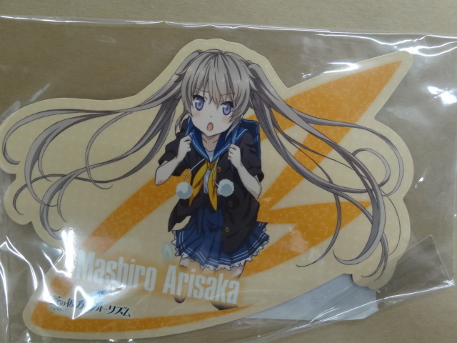 蒼の彼方のフォーリズム マグネットステッカー 有坂真白拍卖