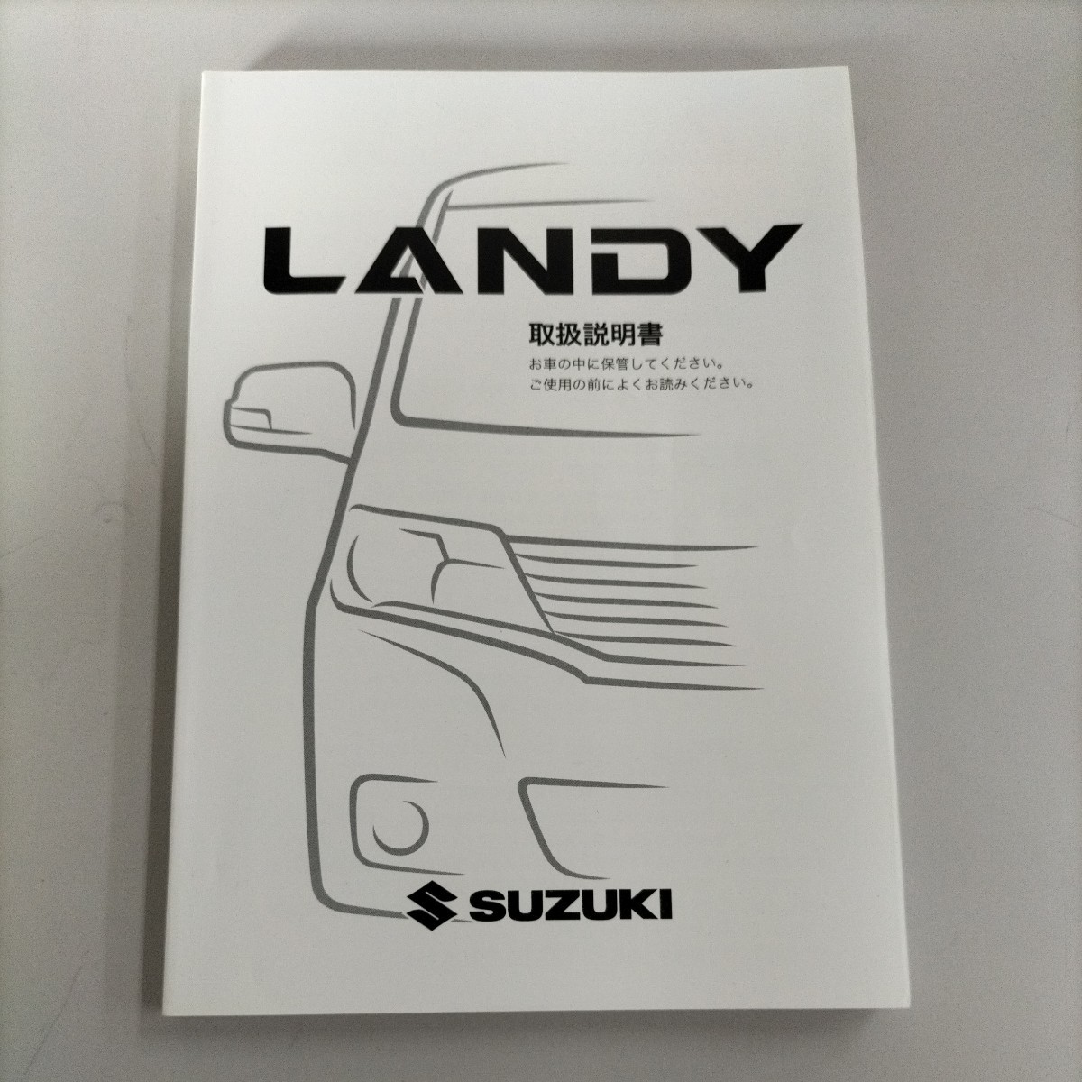 スズキ SUZUKI LANDY 取扱説明書 2011年4月印刷拍卖