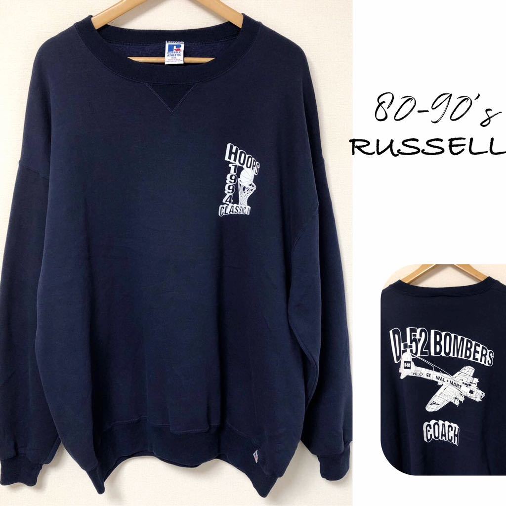 80-90's /米国製 /RUSSELL /ラッセル メンズXXL 長袖 スウェット トレーナー 裏起毛 ロゴプリント バスケ アメカジ USA ヴィンテージ古着拍卖