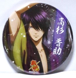 銀魂 キャラポップストア 2018 限定 缶バッジコレクション 高杉晋助 戦う男たち 冬 雪 56mm 未使用拍卖