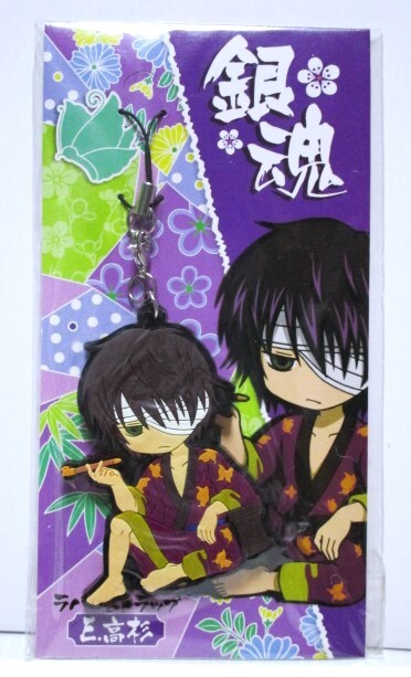 銀魂 ラバーストラップ E 高杉晋助 座 ひじ掛け キセル持ち ちびキャラ 未開封拍卖