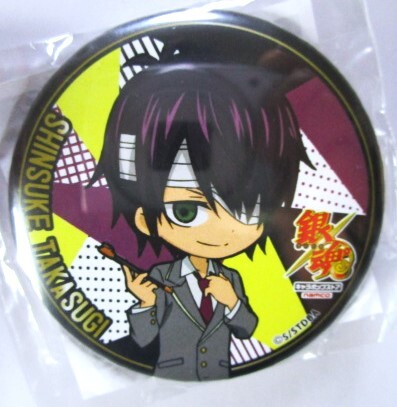 銀魂 キャラポップストア 缶バッジ 56mm 高杉晋助 ちびキャラ グレースーツ キセル持ち ガラポン C賞 景品 非売品 未開封拍卖