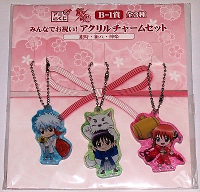 銀魂 アニくじ みんなでお祝い アクリルチャームセット B-1賞 万事屋 坂田銀時 定春 志村新八 神楽 未使用拍卖