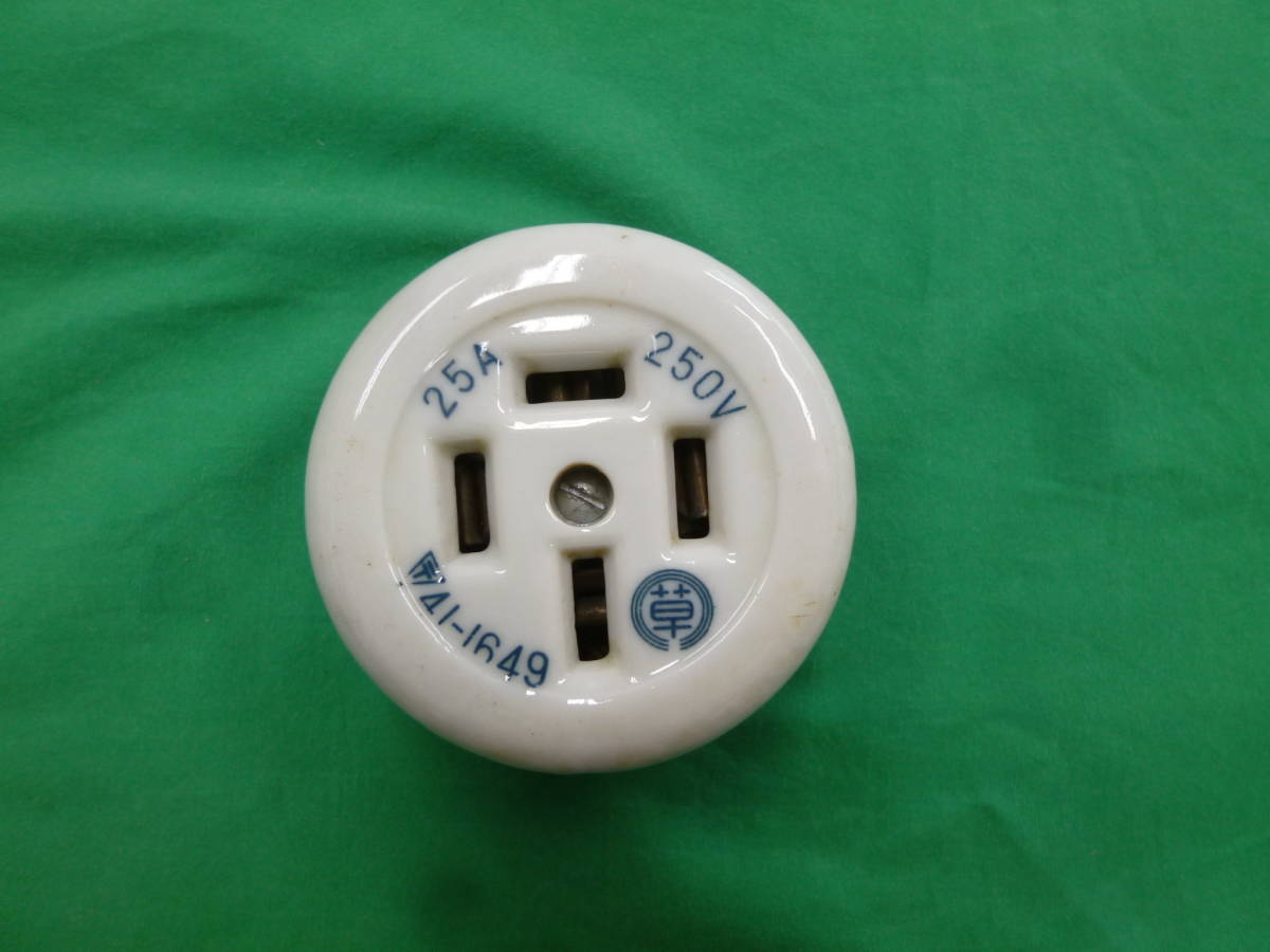 【7223】昭和レトロ 陶器コンセント 25A 250V拍卖