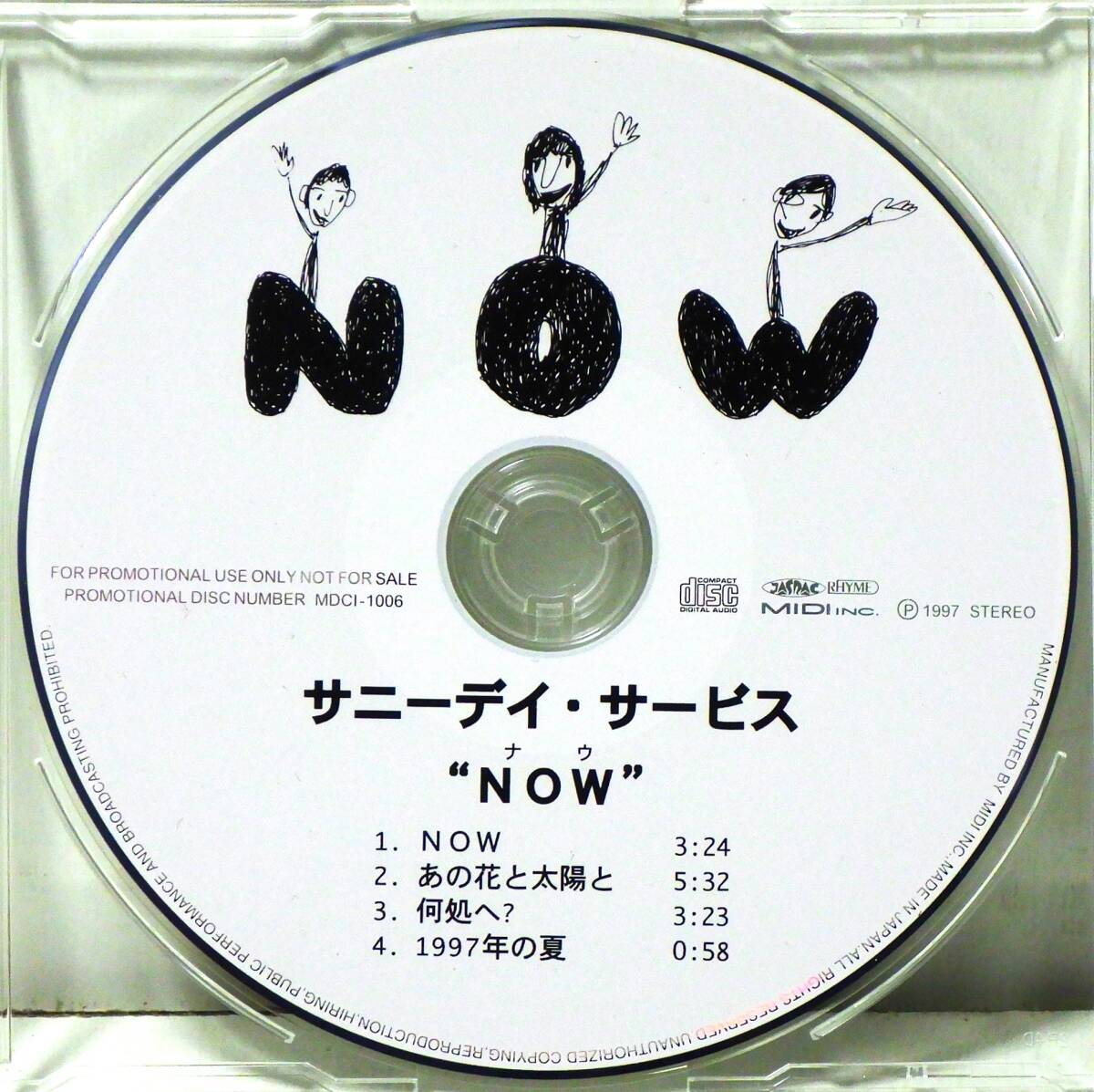 RARE ! プロモ盤 サニー デイ サービス NOW NOT FOR SALE PROMOTION ONLY ! SUNNY DAY SERVICE MIDI INC.拍卖