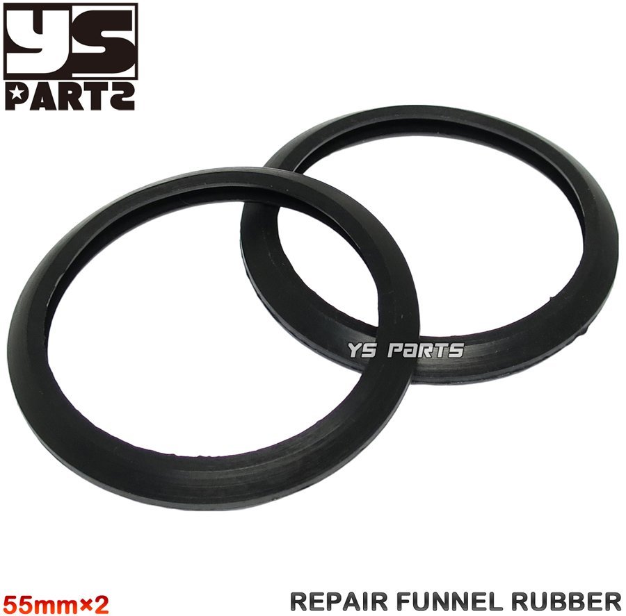 【高品質】エアファンネル用リペアゴムラバー 55mm×2個 ゼファー1100/ZRX1100/ZRX1200R/GPZ900R/Z1000J等のファンネル装着車両に拍卖