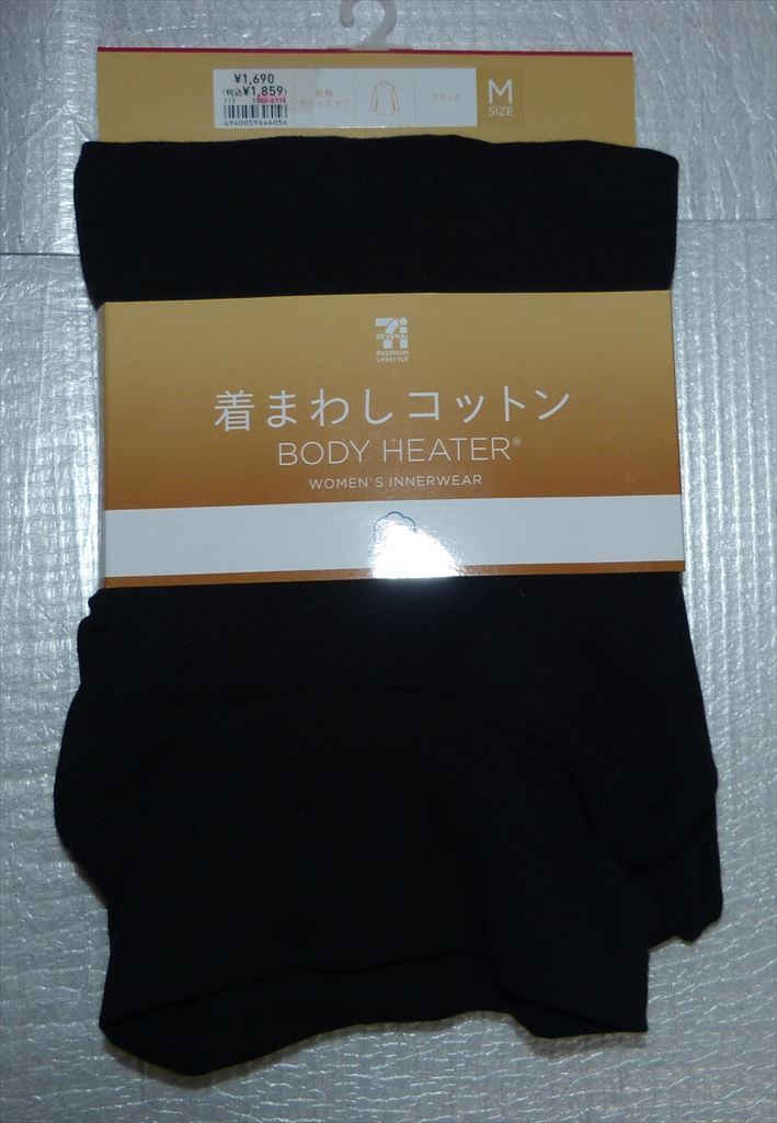 ★ 新品タグ付き BODY HEATER ボディーヒーター 着まわしコットン レディース 長袖 ブラック M ★拍卖