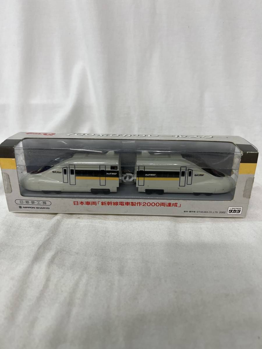 チョロQ 700系ひかりレールスター 日本車両「新幹線電車制作2000両達成」/d6858拍卖