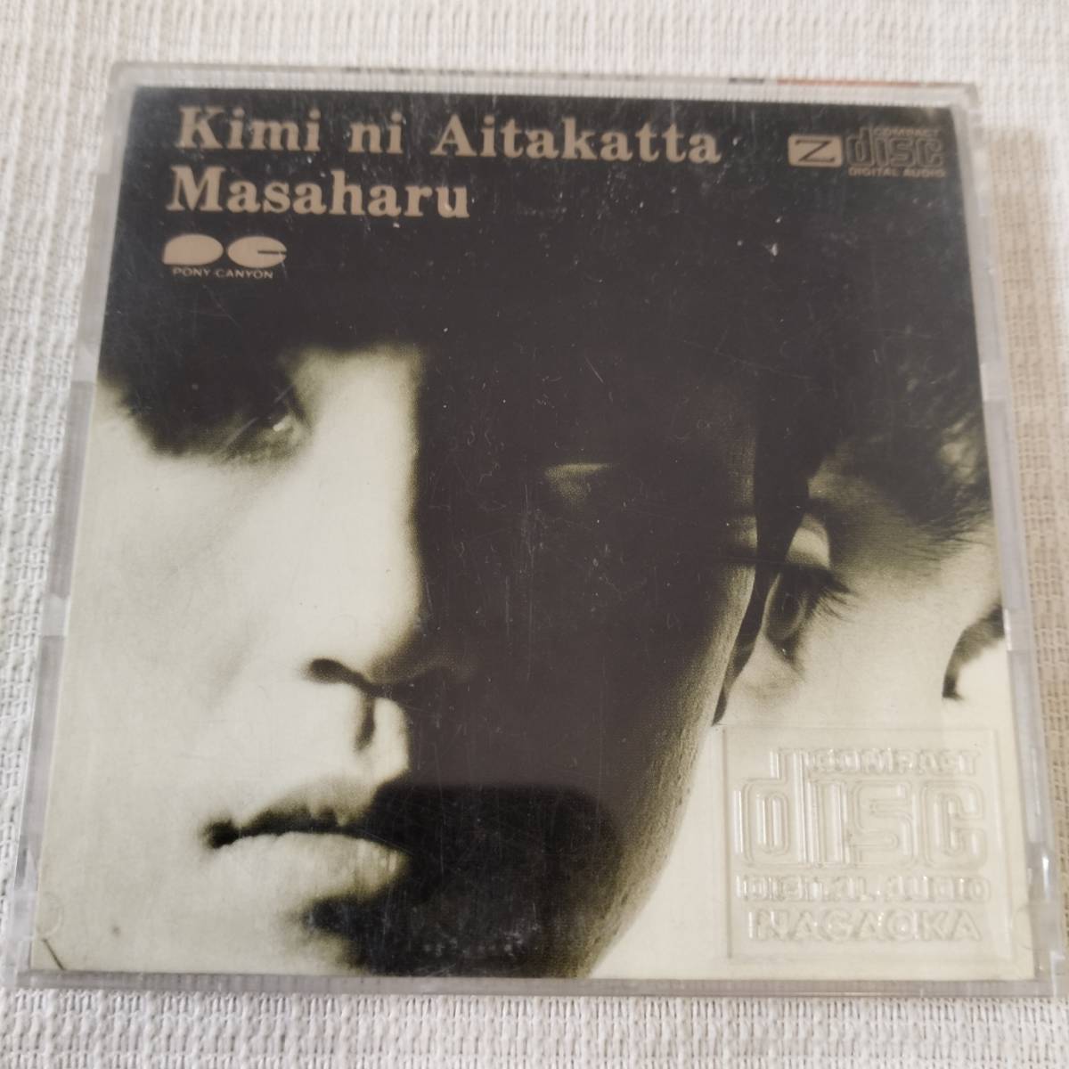 中古 8㎝CD 邦楽 マサハル(鶴久政治) 君に逢いたかった /好きになってごめんね 歌詞付 8.5㎝角縮刷 収納ケース付 拍卖