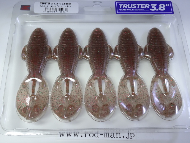 ディスタイル★トラスター3.8インチ★モエビミソ#DC-016★エコ認定商品拍卖