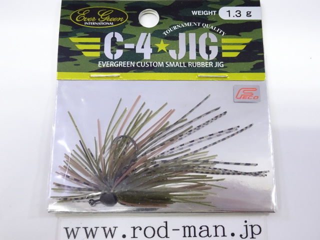 エバーグリーン★C-4ジグ1.3g★迷彩#209★エコ認定商品拍卖