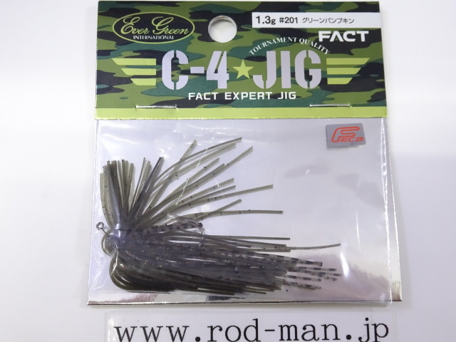 エバーグリーン★C-4ジグ1.3g★グリーンパンプキン#201★エコ認定商品拍卖