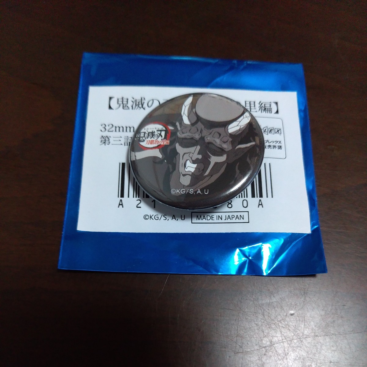 鬼滅の刃 ufotable cafe dining 刀鍛冶の里編 第三話 32mm くじ引き 缶バッジ 半天狗拍卖