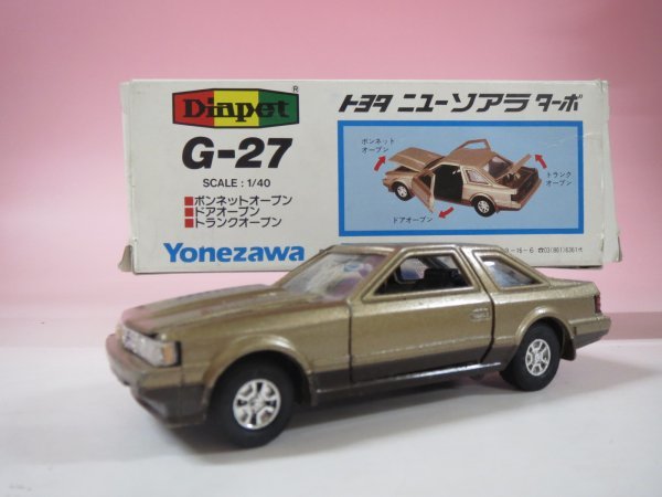 66854■ダイヤペット G-27 トヨタ ニュー ソアラ ターボ拍卖