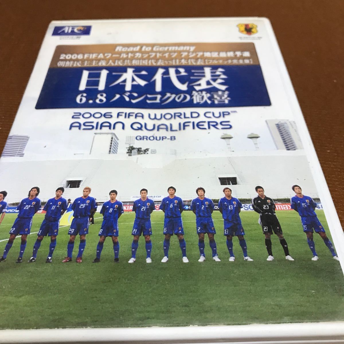 水星価格! DVD 日本代表6.8バンコクの歓喜  邦画 サッカー スポーツ拍卖