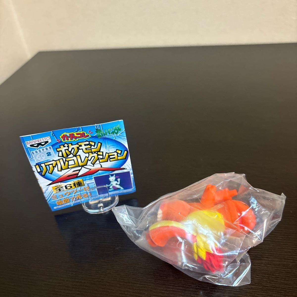 ポケモンリアルコレクション EX ヒトカゲ 未開封 ポケモン フィギュア ポケットモンスター 1999拍卖