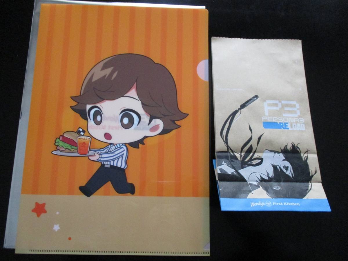 ペルソナ3 リロード コラボ オリジナル クリアファイル ウェンディーズ ファーストキッチン拍卖