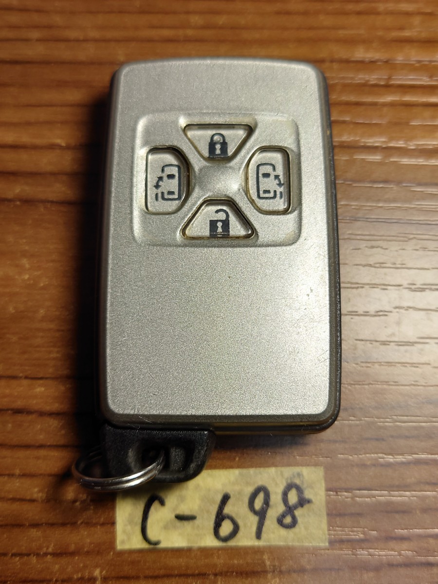 C-698 トヨタ TOYOTA  スマートキー 4つボタン ヴォクシー 両側スライドドア 基盤 271451-0500  匿名配送拍卖