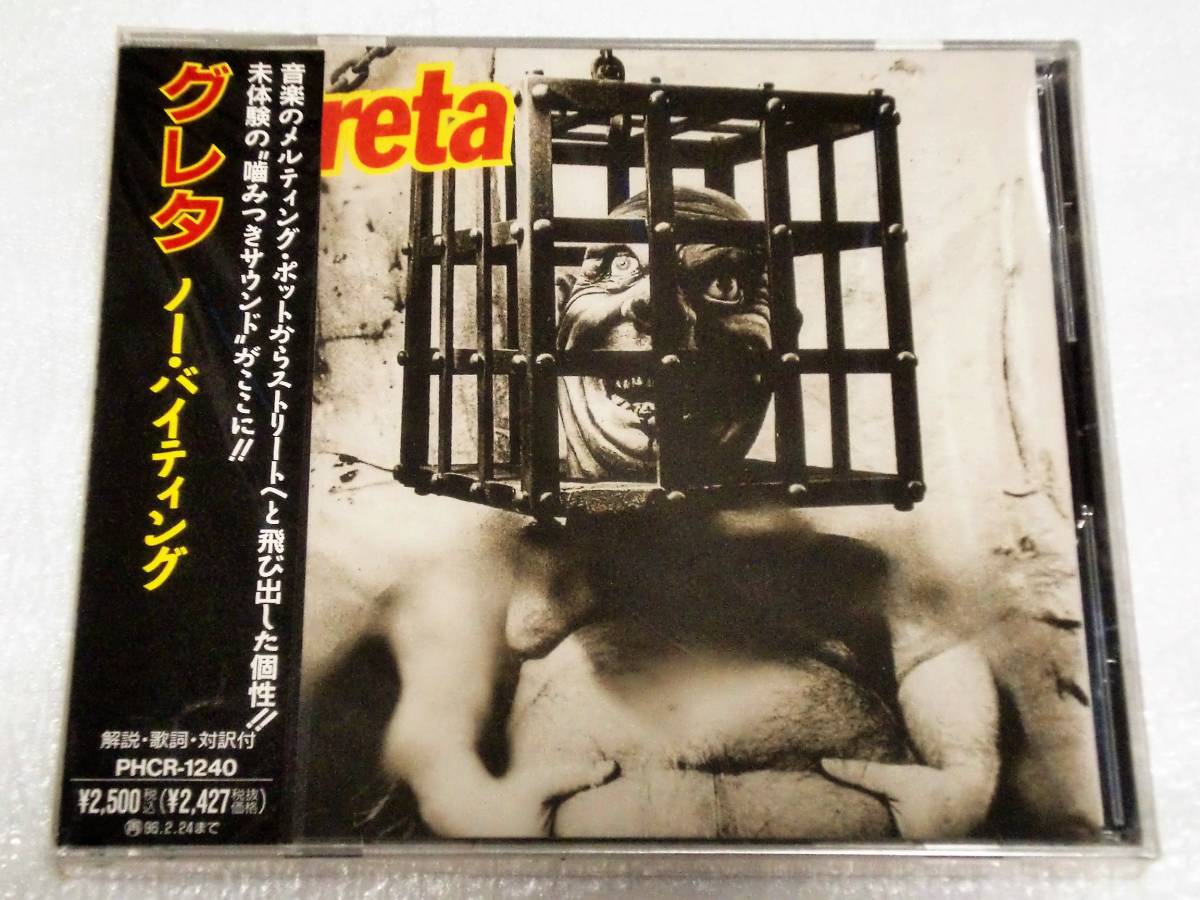 CD GRETA グレタ/NO BITING拍卖