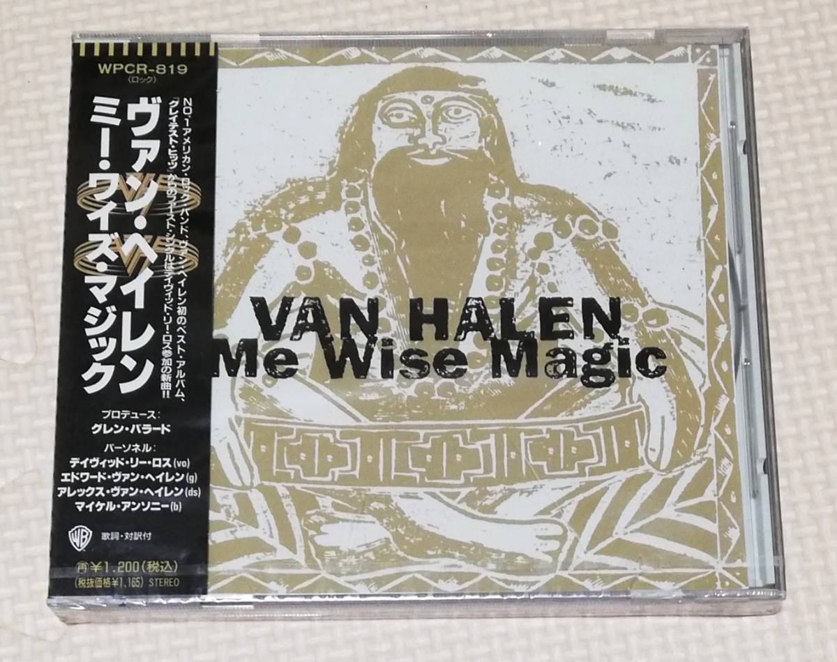 CD VAN HALEN ヴァンヘイレン ME WISE MAGIC/WPCR-819拍卖