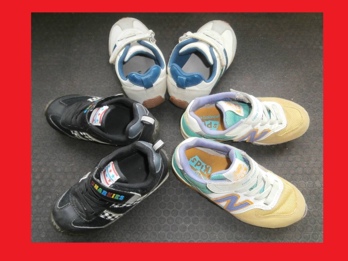 【三足セット】★ファミリア.アシックス.ニューバランス.17㎝が二足.16㎝が一足.キッズ.クツ.くつ.靴.シューズ★拍卖