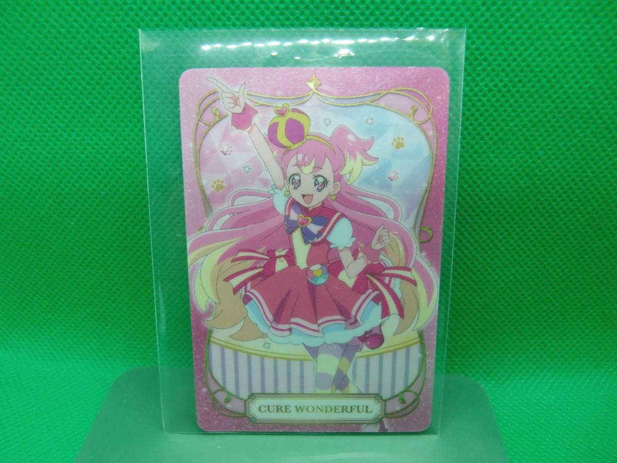 わんだふるぷりきゅあ!キラキラカードグミ~バトンタッチ~「P07:キュアワンダフル」拍卖