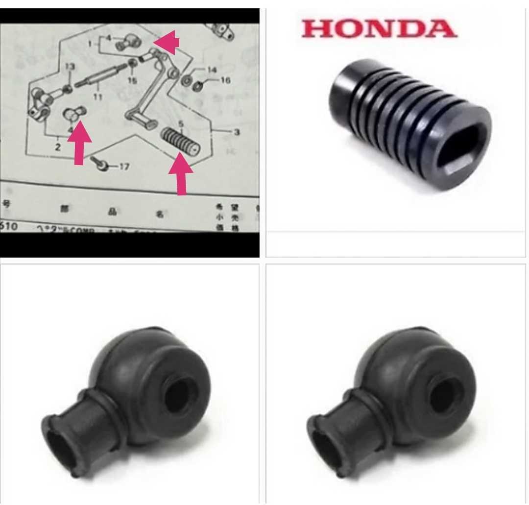 PAYPAY送料込み HONDA CB250RS CB250RSZ チェンジ ペダル ラバー ゴム 部品 HONDA 純正 拍卖