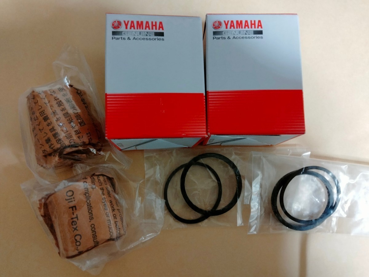 PAYPAY YAMAHA純正 XJ400XJ550 RZ350 RZ250ダブル ディスク用 ブレーキ キャリパー ピストン セット拍卖